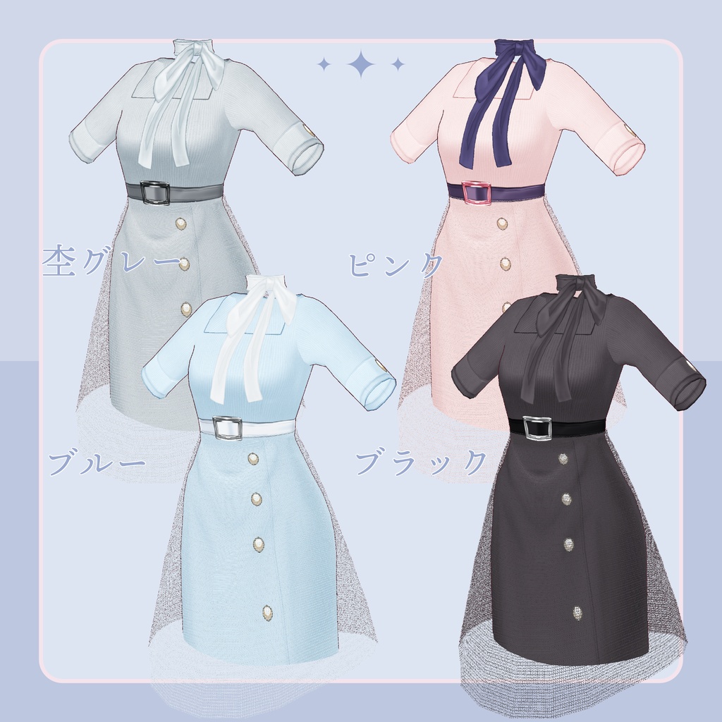 【vroid】チョーカーワンピ