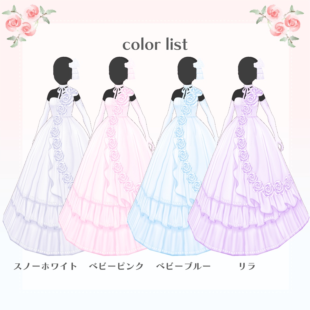 【vroid】ウェディングドレス