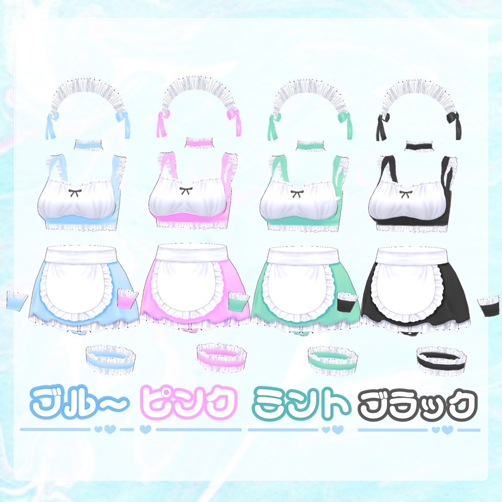 【vroid】 サマーメイド水着