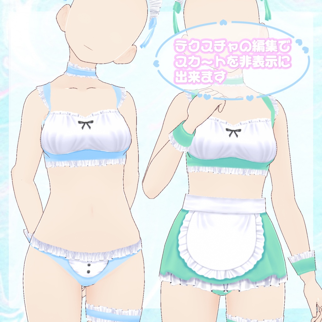 【vroid】 サマーメイド水着