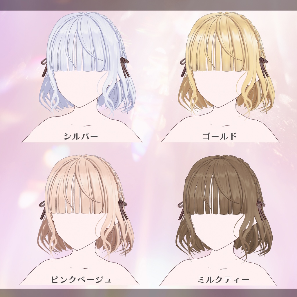 【vroid】ウェーブショート