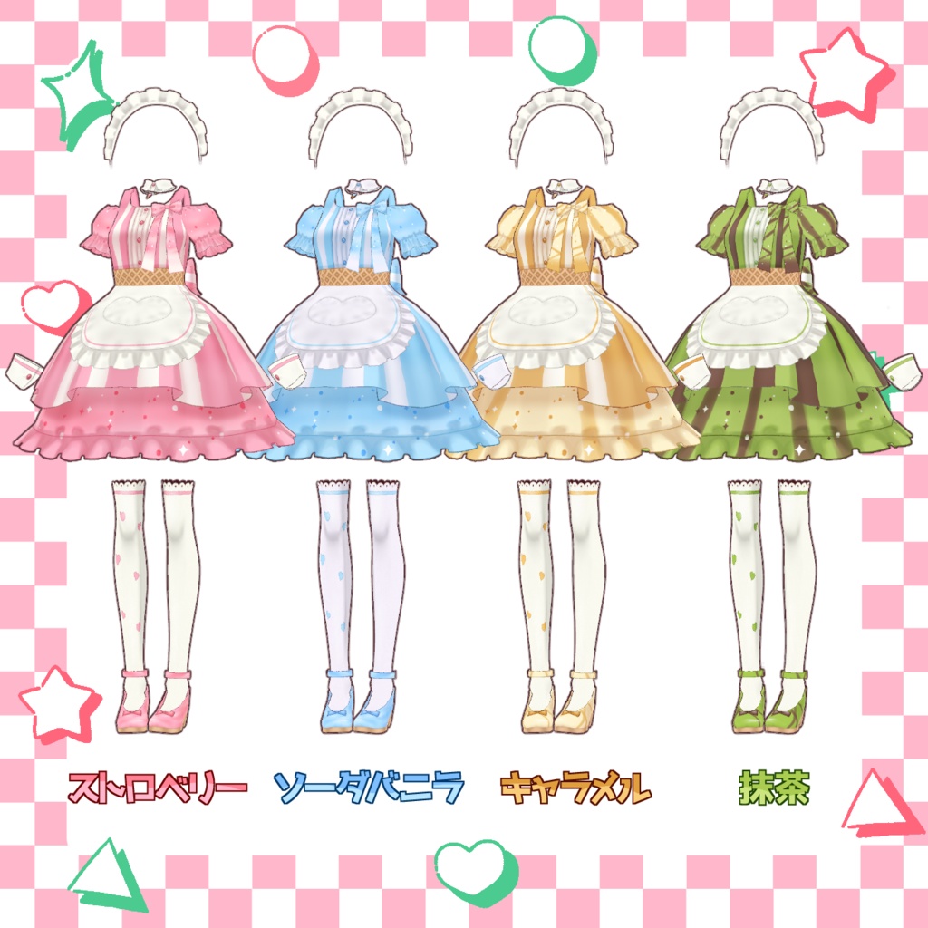 【vroid】アイスクリームダイナー