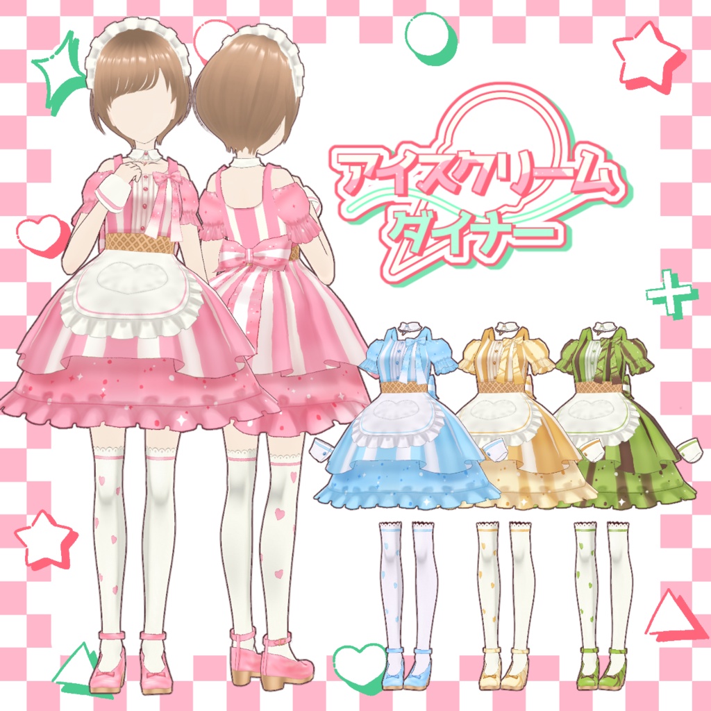 【vroid】アイスクリームダイナー