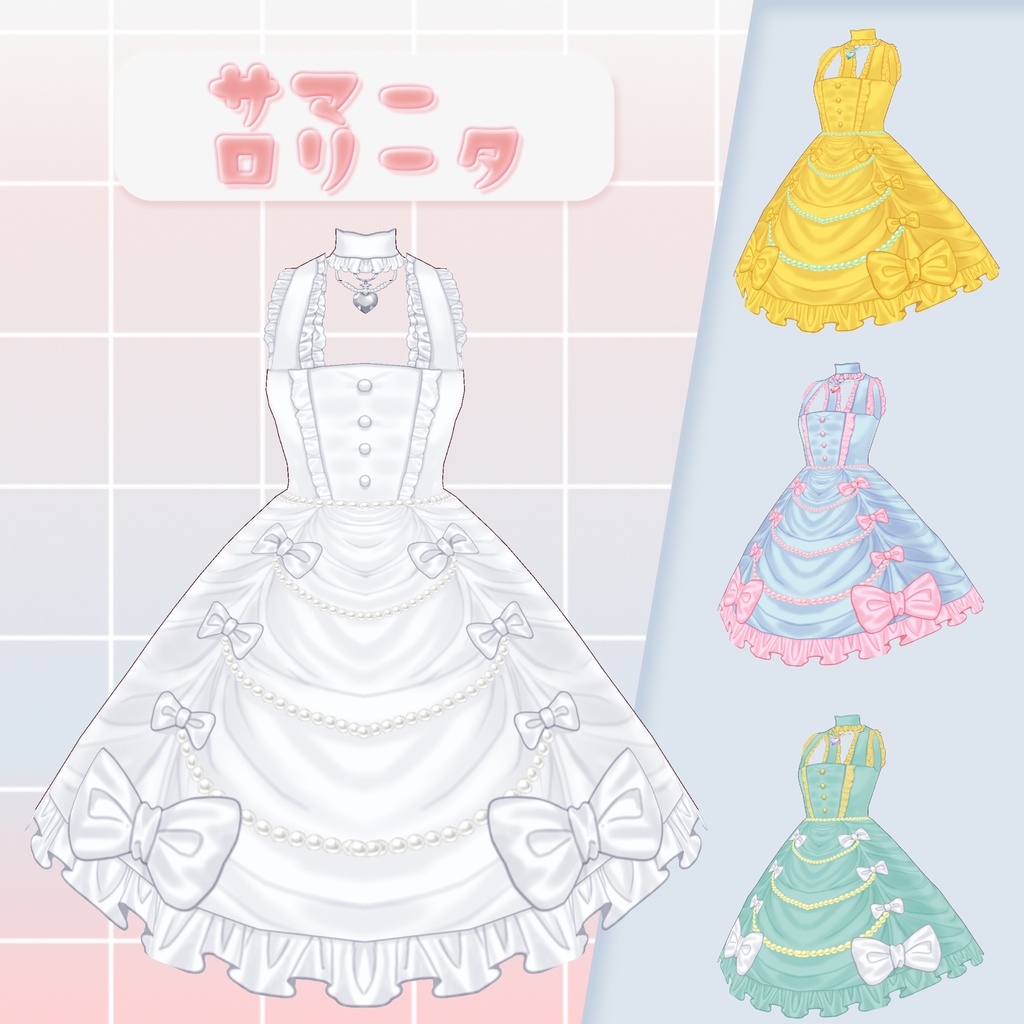 【vroid】サマーロリータ