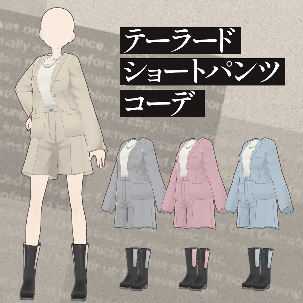 【vroid】テーラードショートパンツコーデ