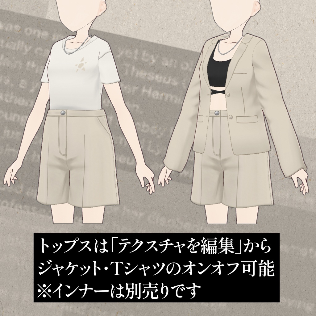 【vroid】テーラードショートパンツコーデ