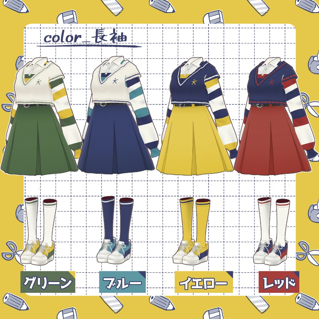 【vroid】スポーティキャンパスコーデ