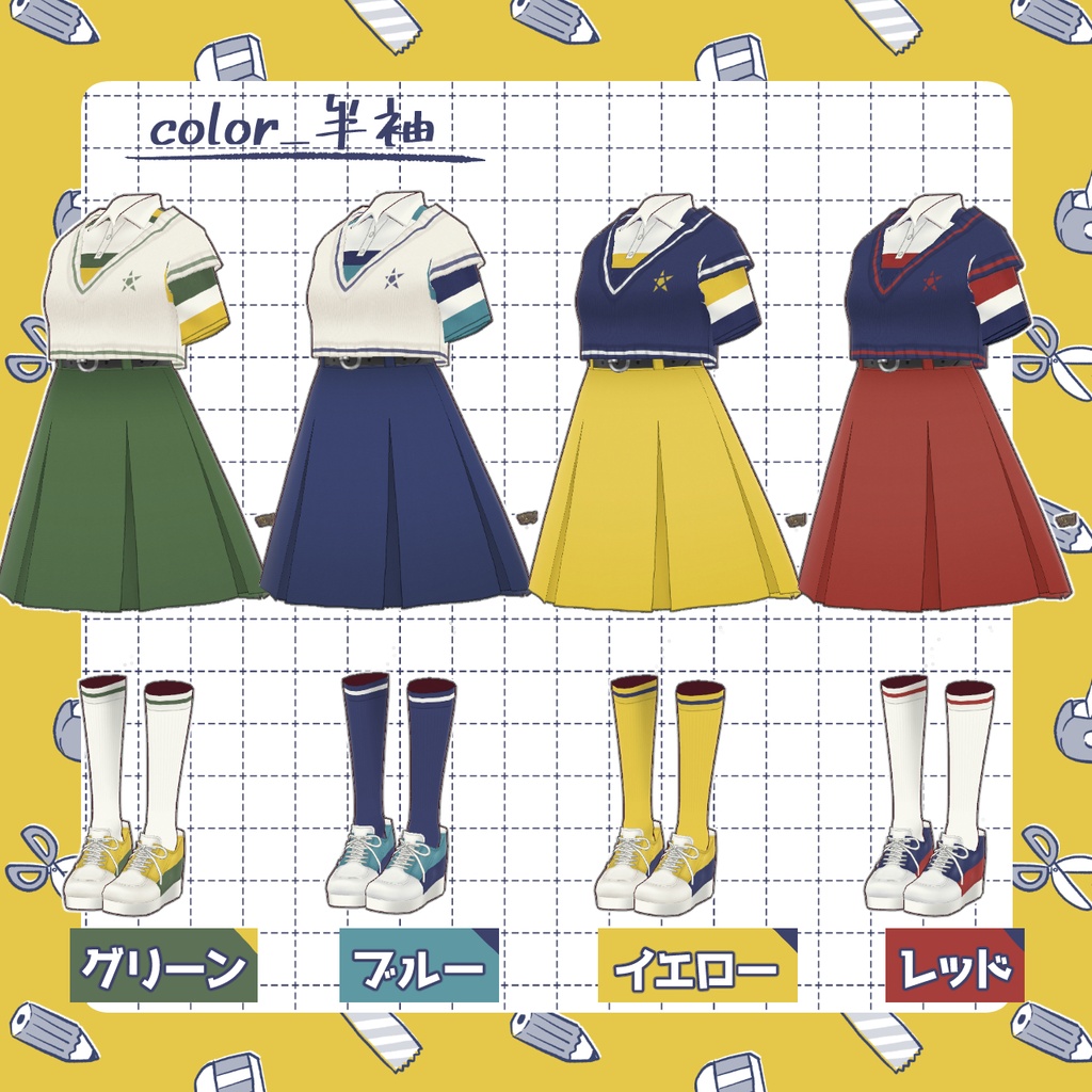 【vroid】スポーティキャンパスコーデ