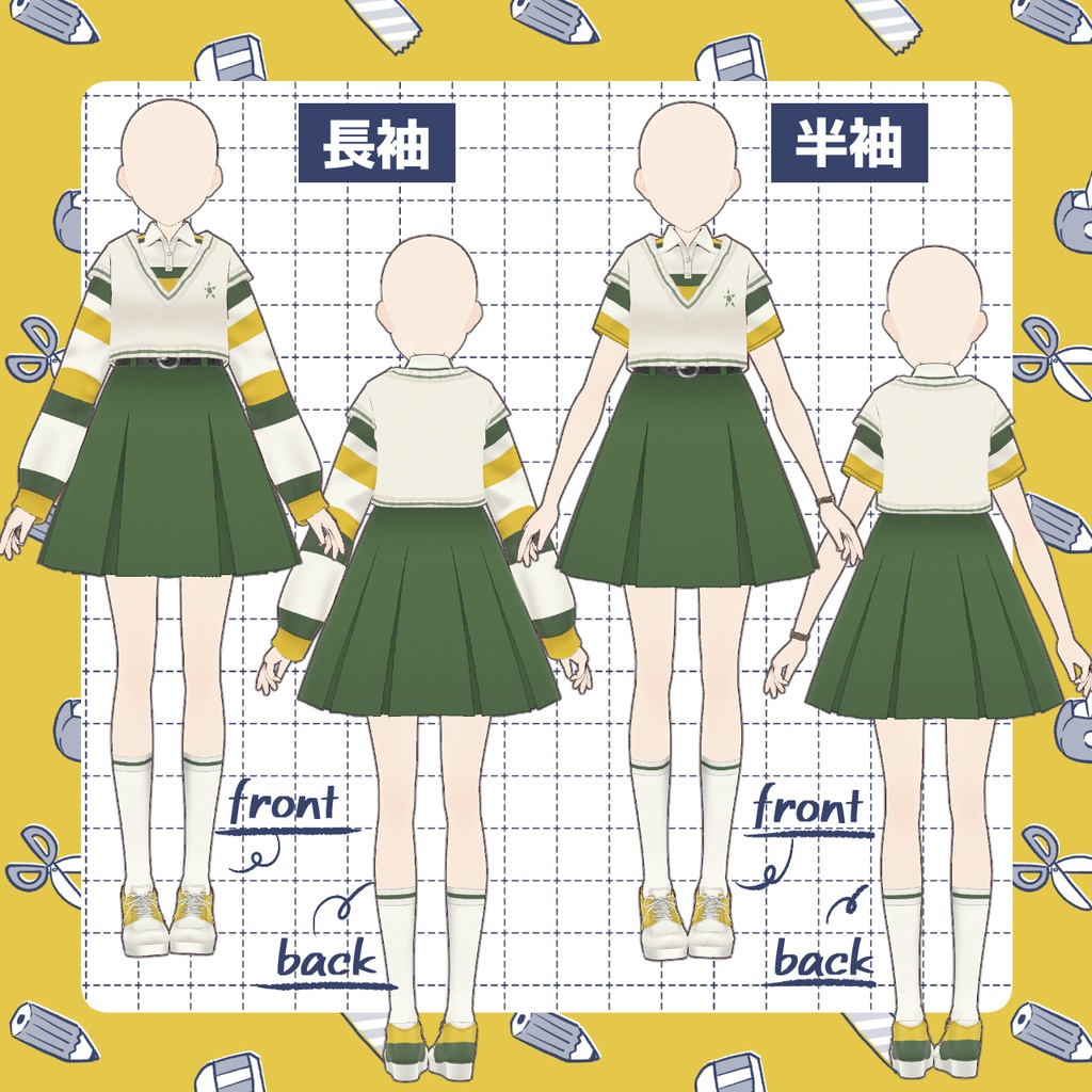 【vroid】スポーティキャンパスコーデ