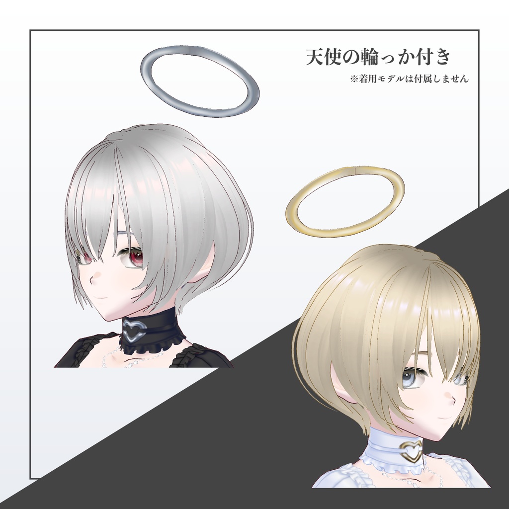 【vroid】天使・堕天使のワンピース