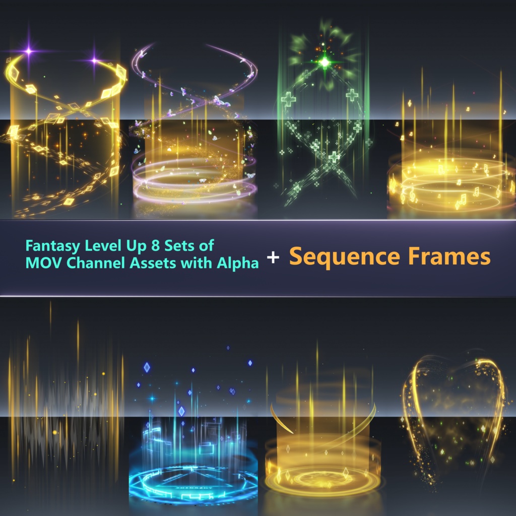 ファンタジー系 レベルアップ 8セットのMOVチャンネルアセット（アルファ付き）＋シーケンスフレーム