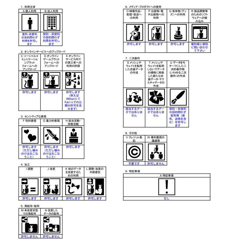 【VRCワールド用ギミック】Efude - 書道システム【PC/Quest対応】