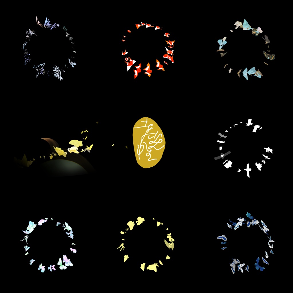 走光性ヘイロー