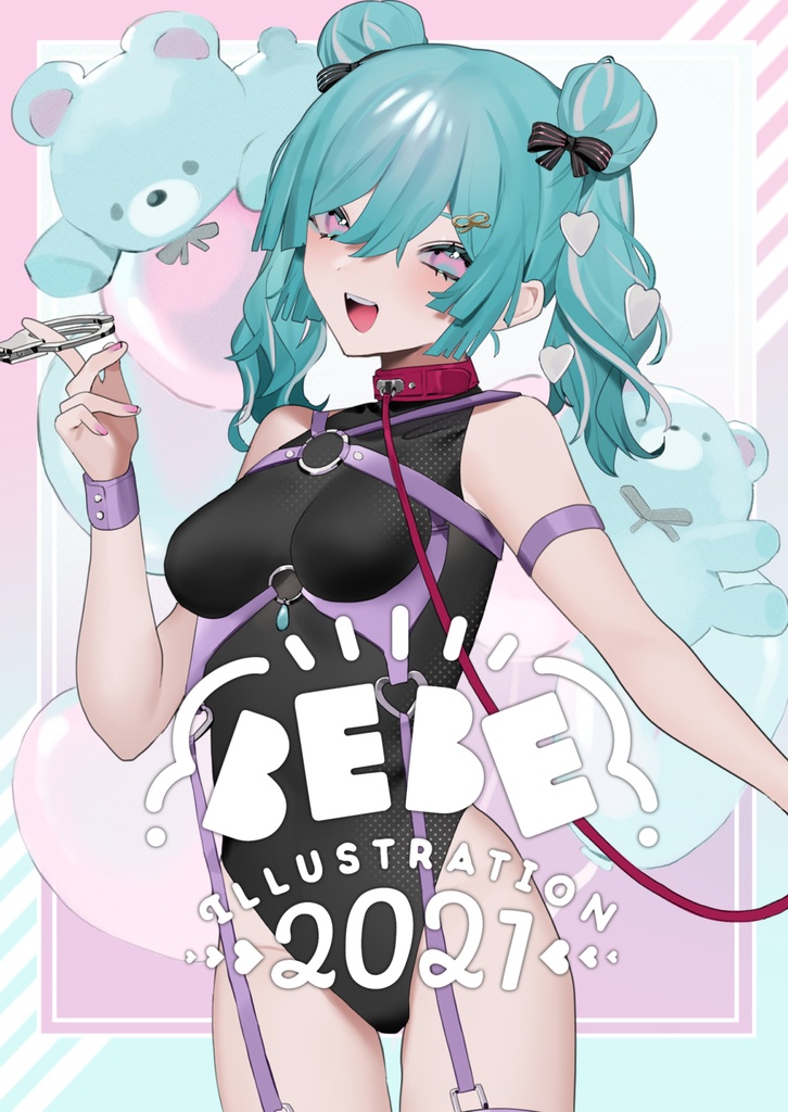 2021年イラストまとめ本