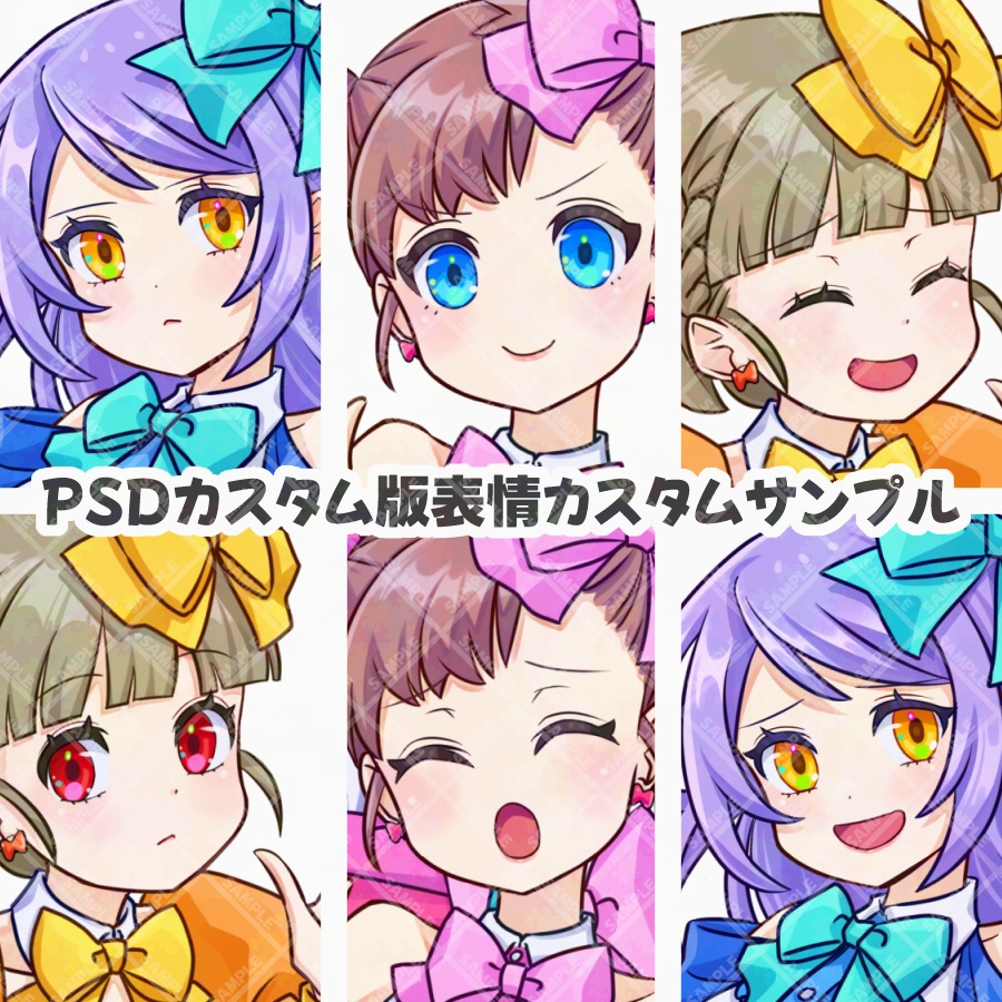 立ち絵素材/無料版あり/アイドル・魔法少女風