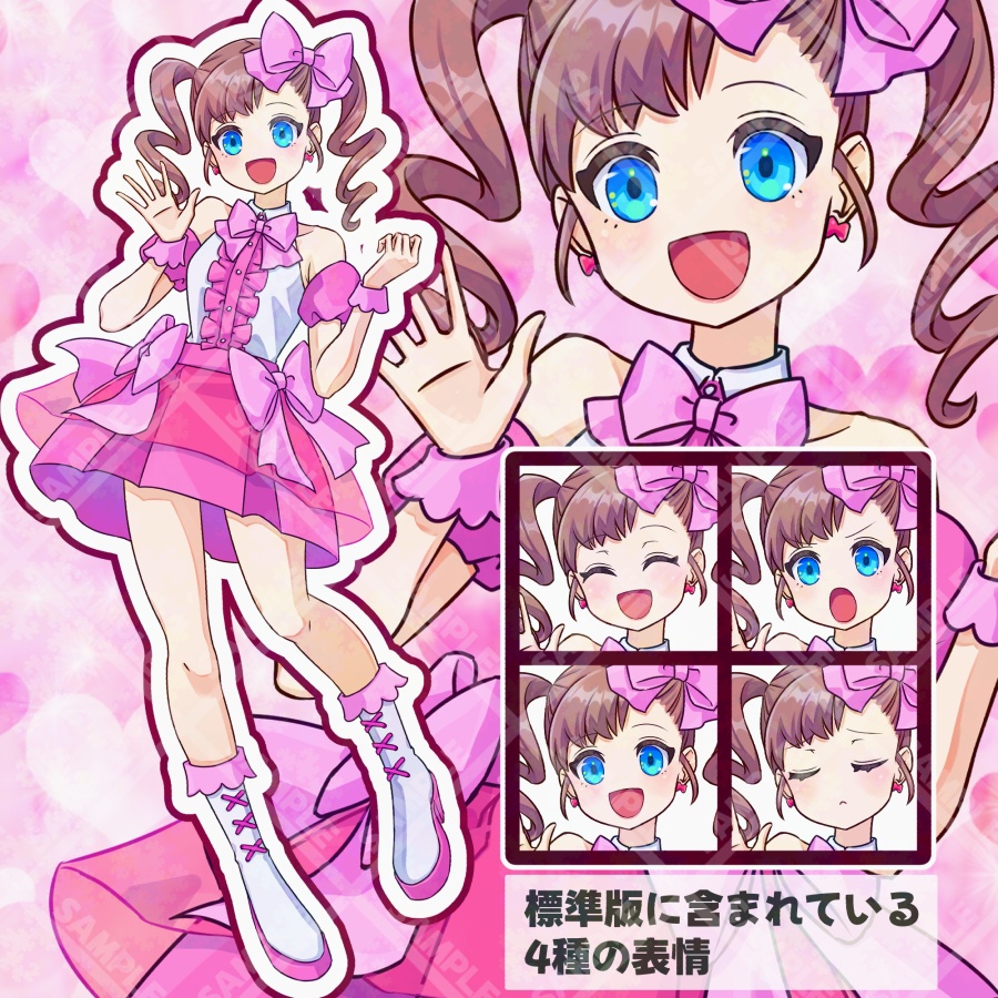立ち絵素材/無料版あり/アイドル・魔法少女風