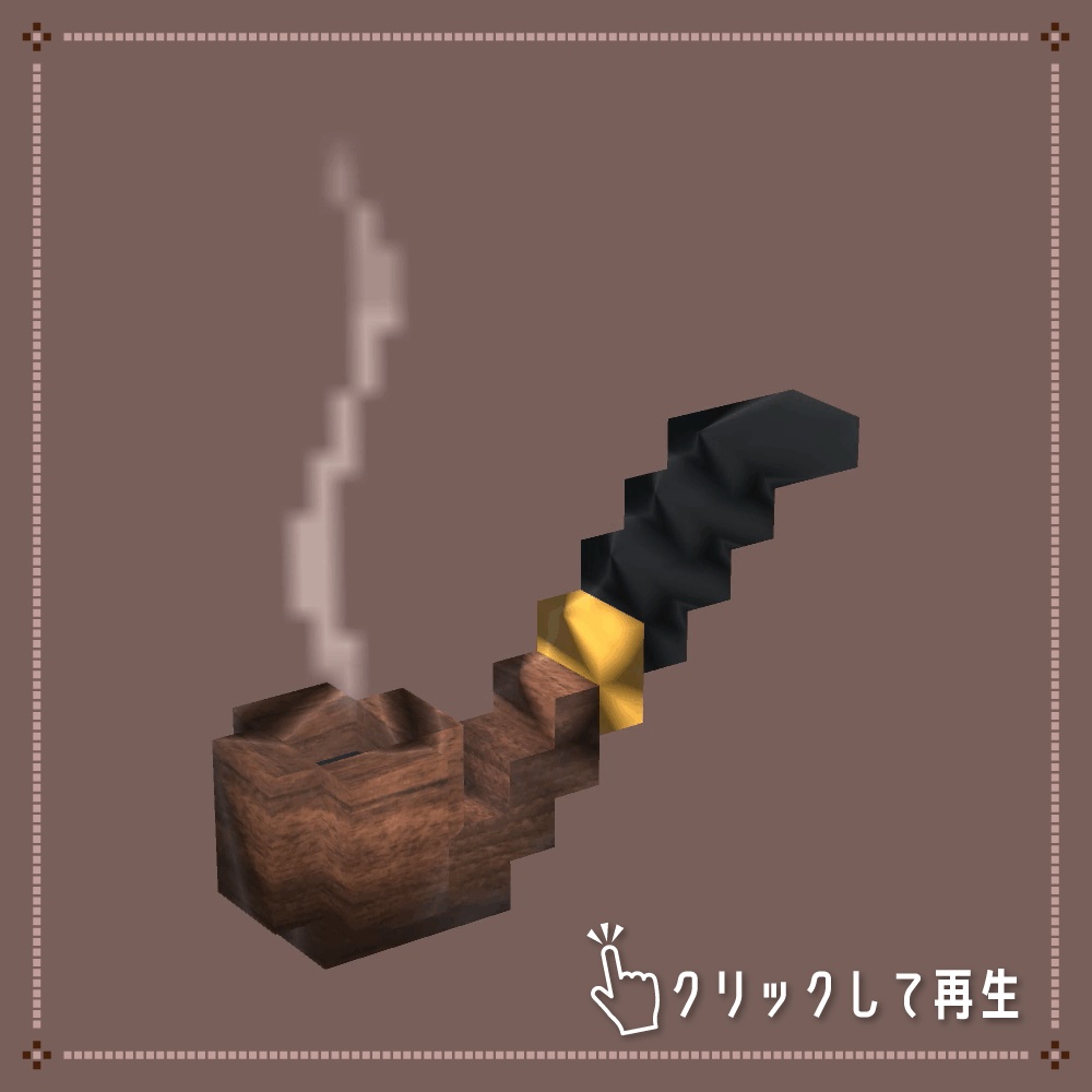 【VRChat】ドット風パイプ Dot style Pipe