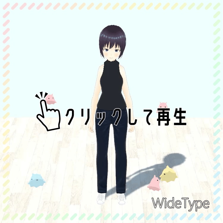 【VRChat】ラムネ メンダコ パーティクル Ramune Opisthoteuthis Particle