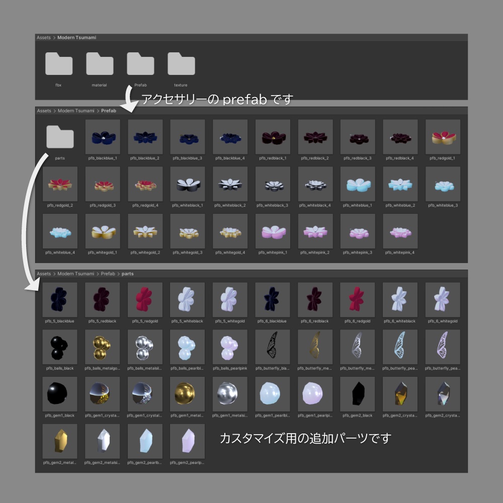 【3Dモデル】モダンつまみ細工アクセサリー Modern Tsumami Kanzashi