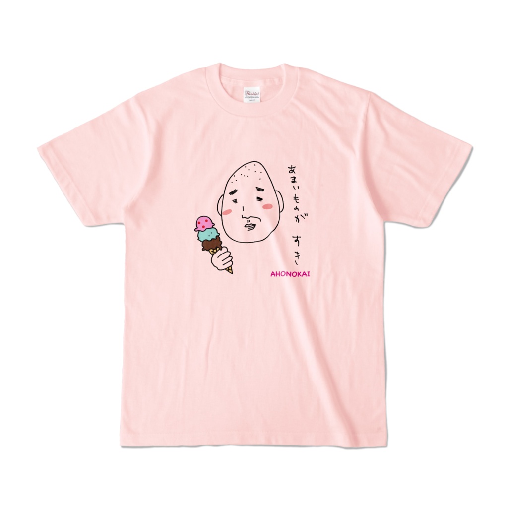 あまいものがすき Tee