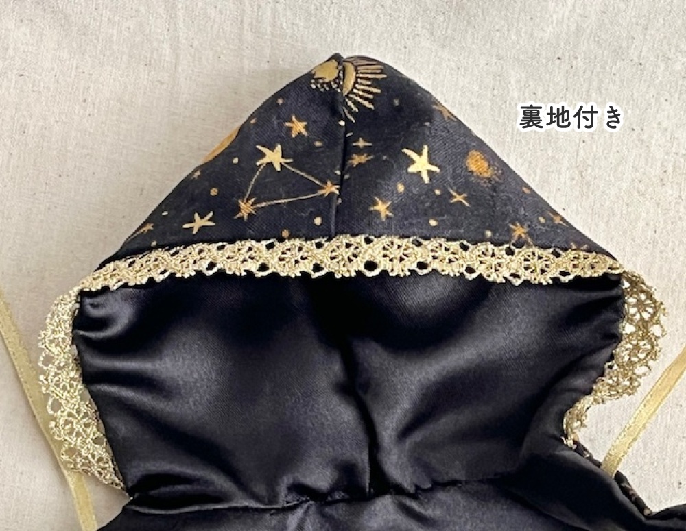 【10cmぬい服】星詠みのケープ