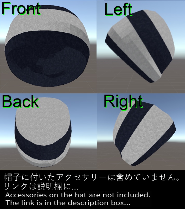 【無料】Hat(帽子) Base