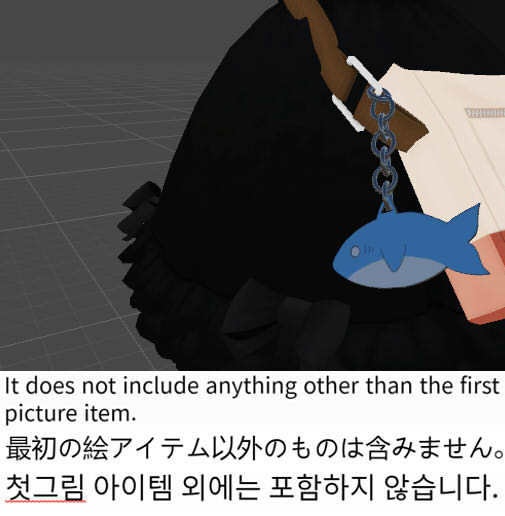 【無料】Shark Key ring【サメのキーホルダー】