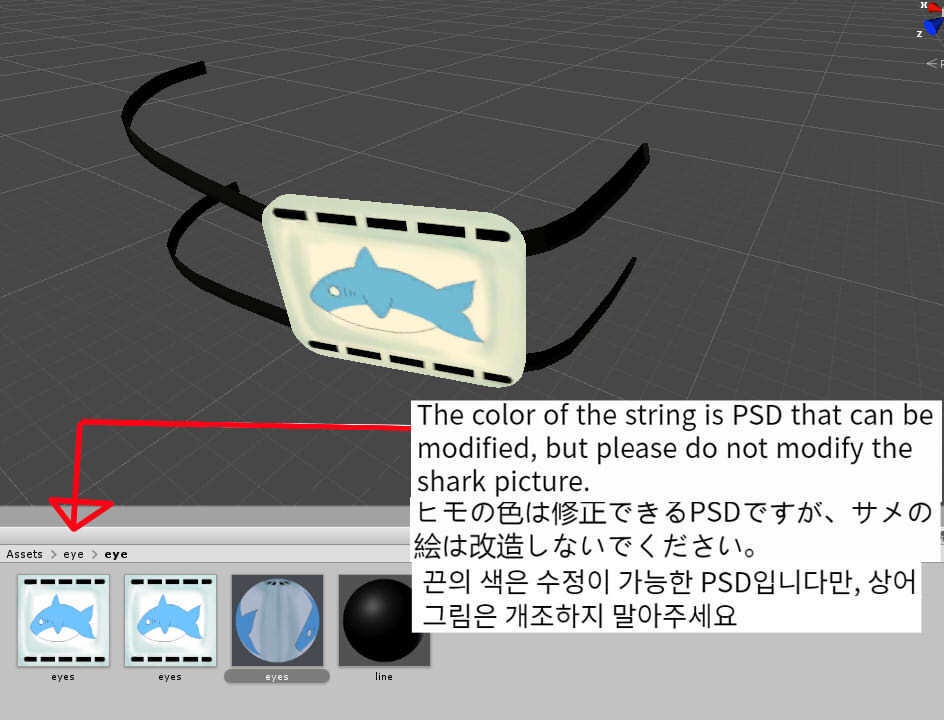 【無料】Eyepatch【眼帯】