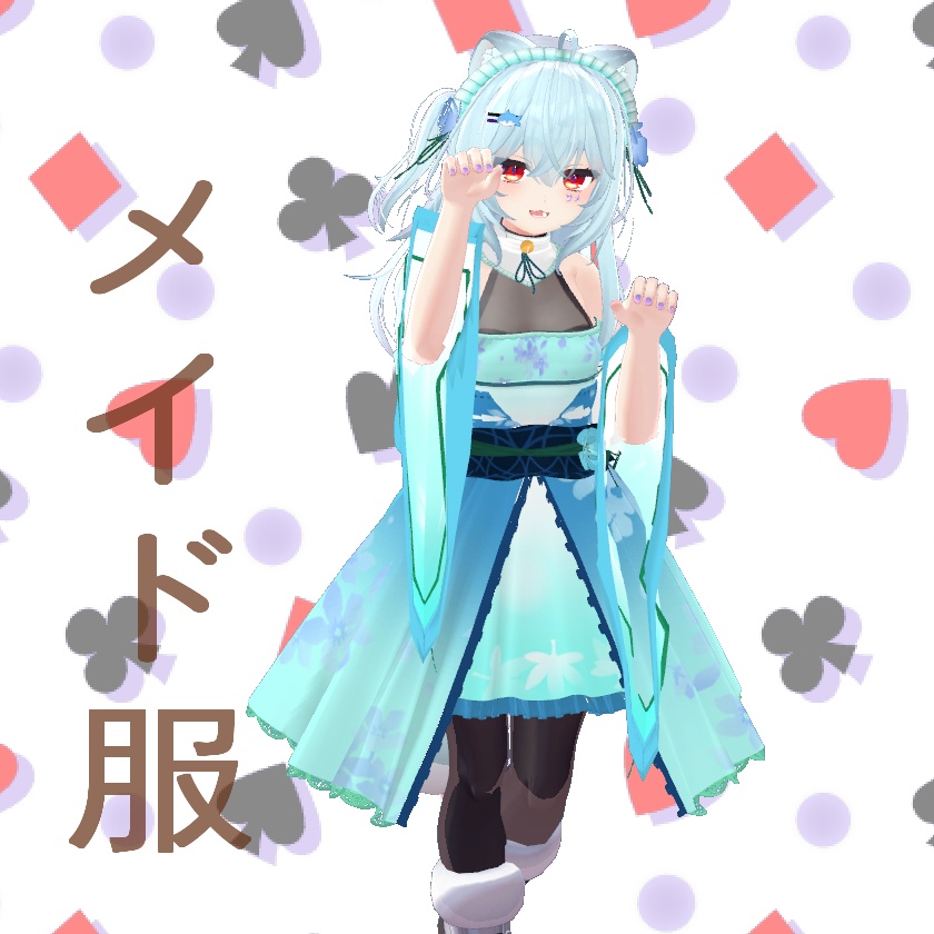 「狐雪専用服」ファンタジーメイド服