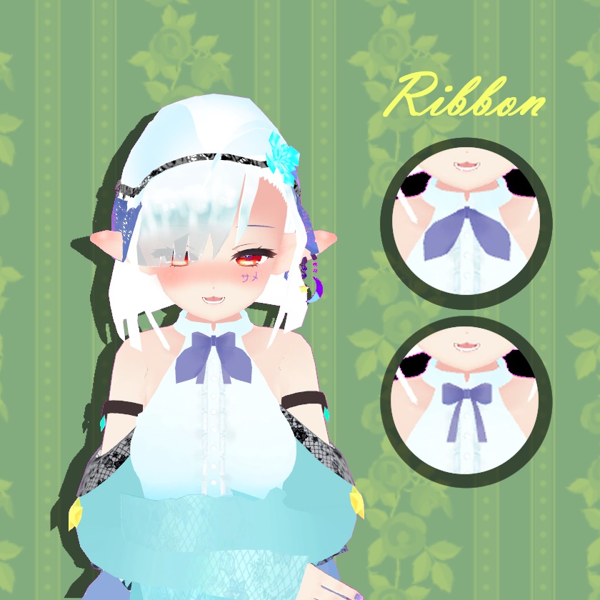 「狐雪専用服」エルフセット