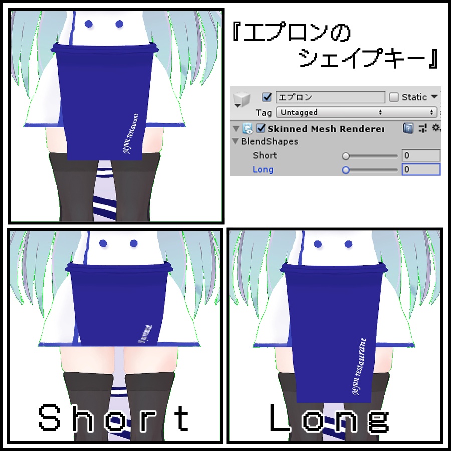 【ウルフェリア専用】シェフ衣装