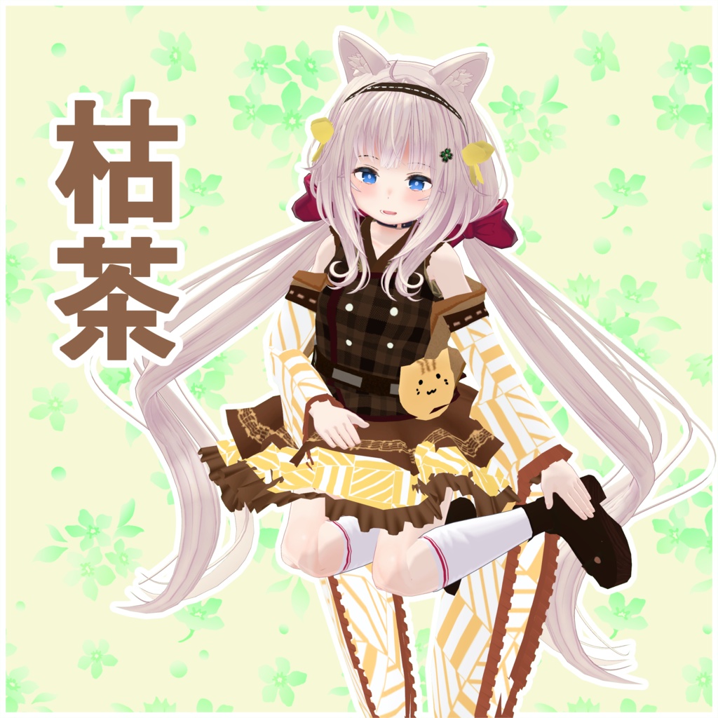 【リリエ専用】和ロリ衣装