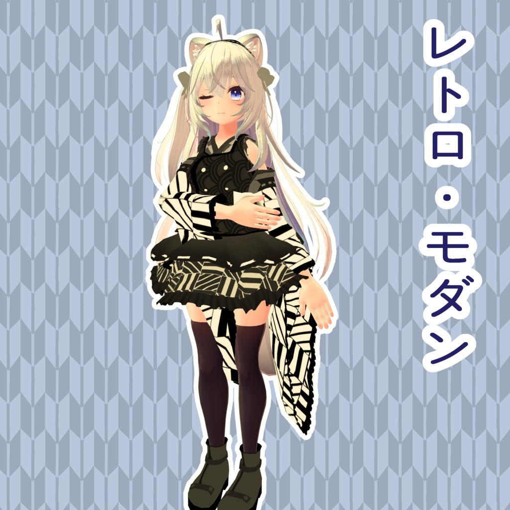 【狐雪専用服】和ロリ衣装