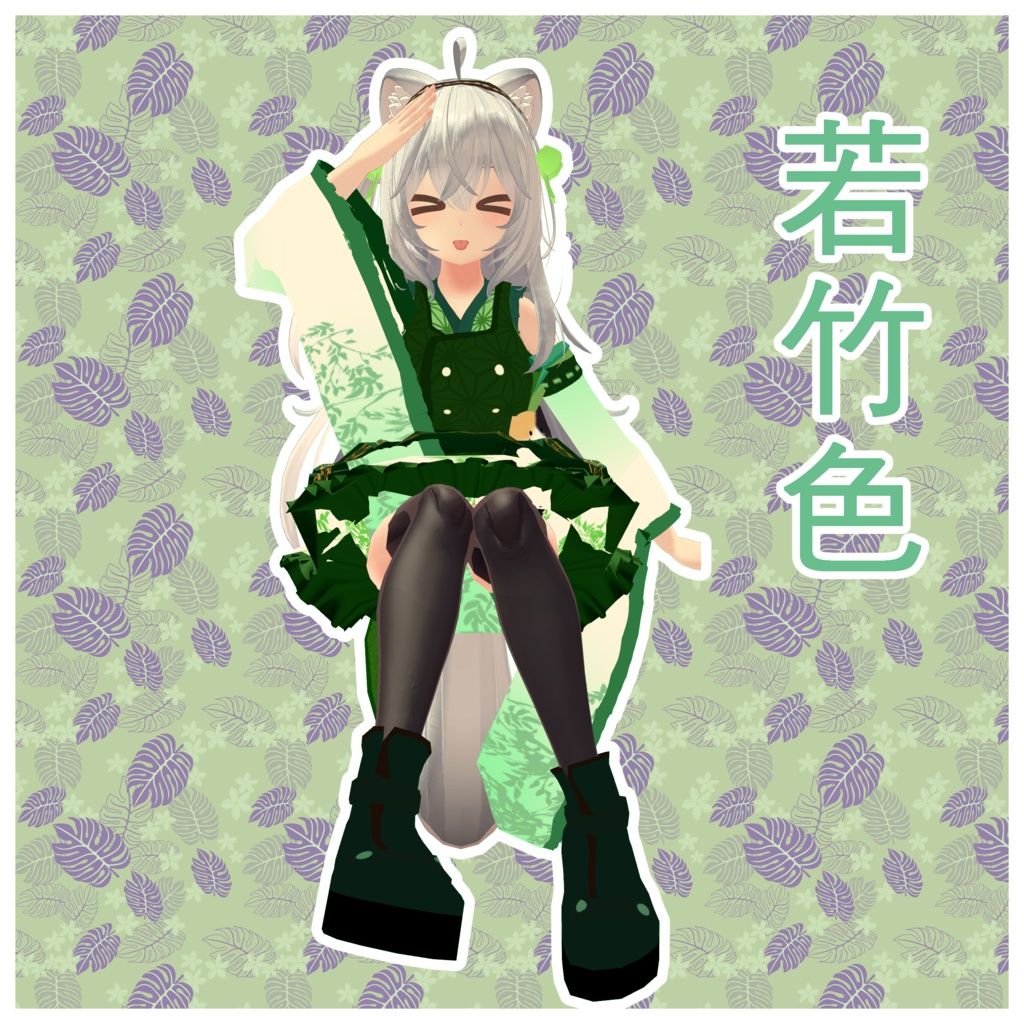 【狐雪専用服】和ロリ衣装