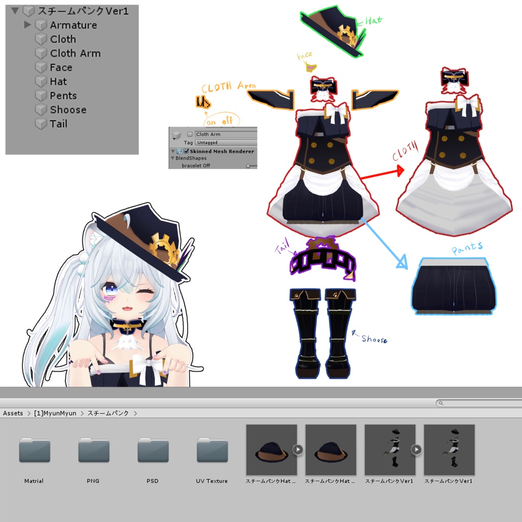 【狐雪専用服】スチームパンク