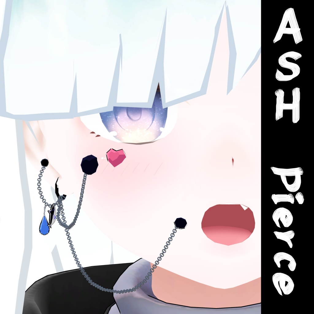 「アッシュ専用」ピアス