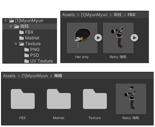 「レイニィ専用服」ハロウィン海賊