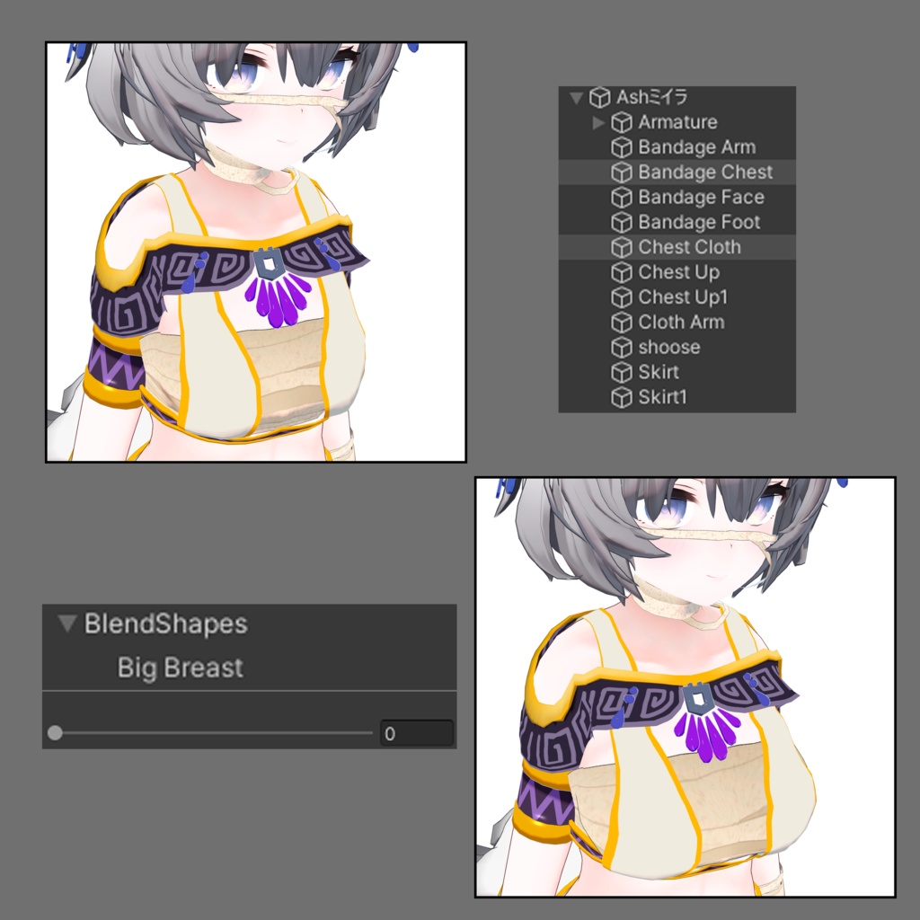 「アッシュ専用服」ハロウィンミイラ