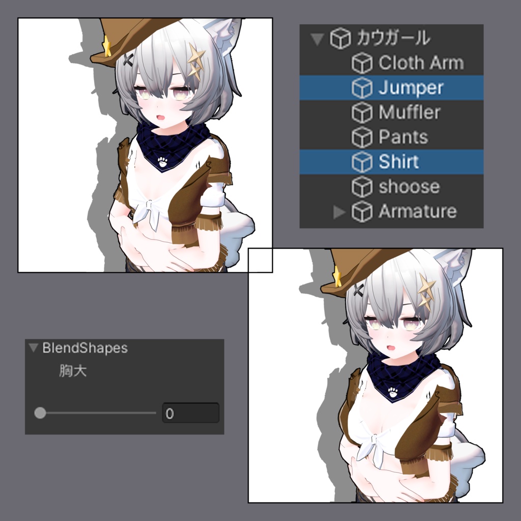 「アッシュ専用服」カウガール