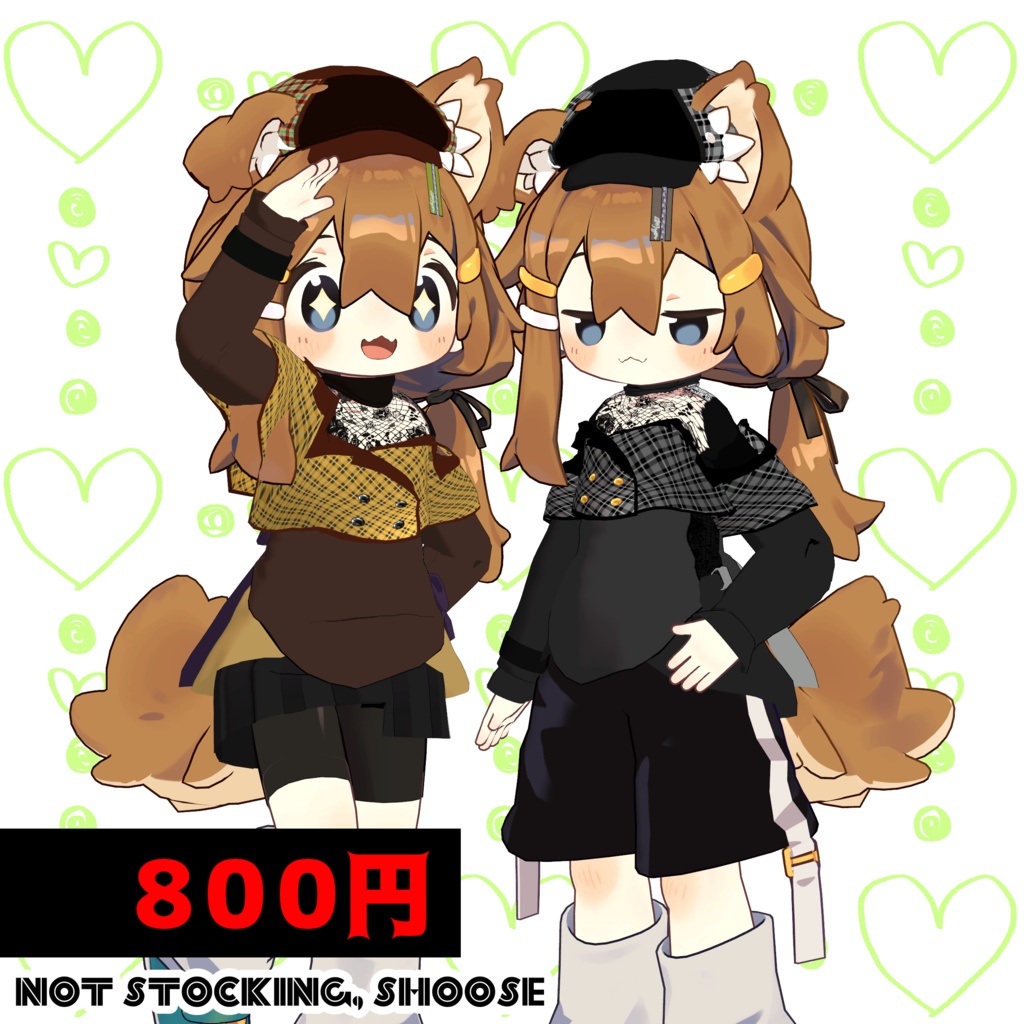 トレンチ·ケープ