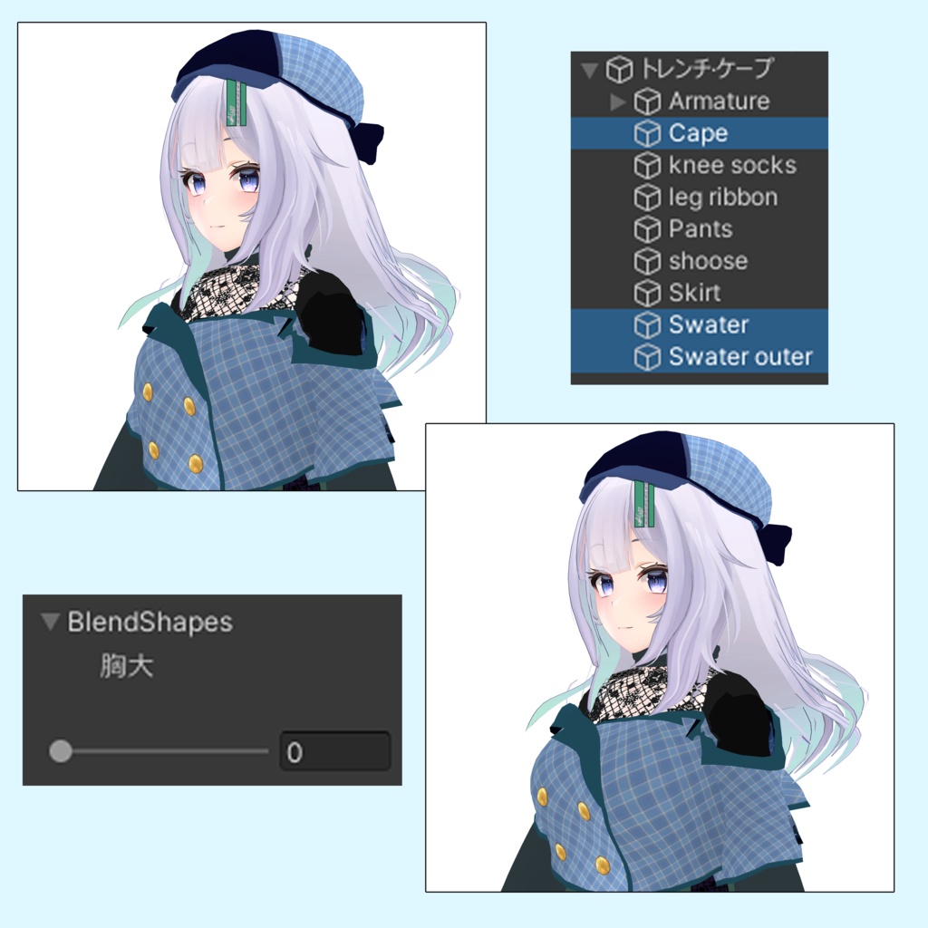 トレンチ·ケープ