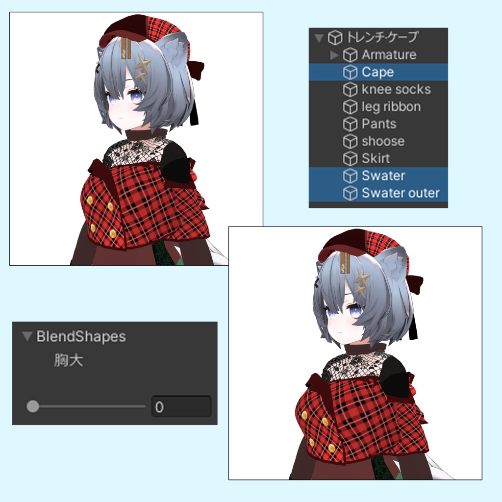 トレンチ·ケープ