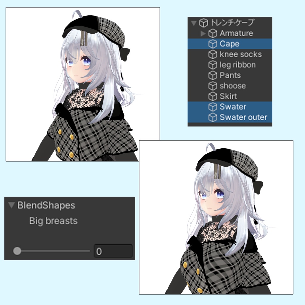 トレンチ·ケープ