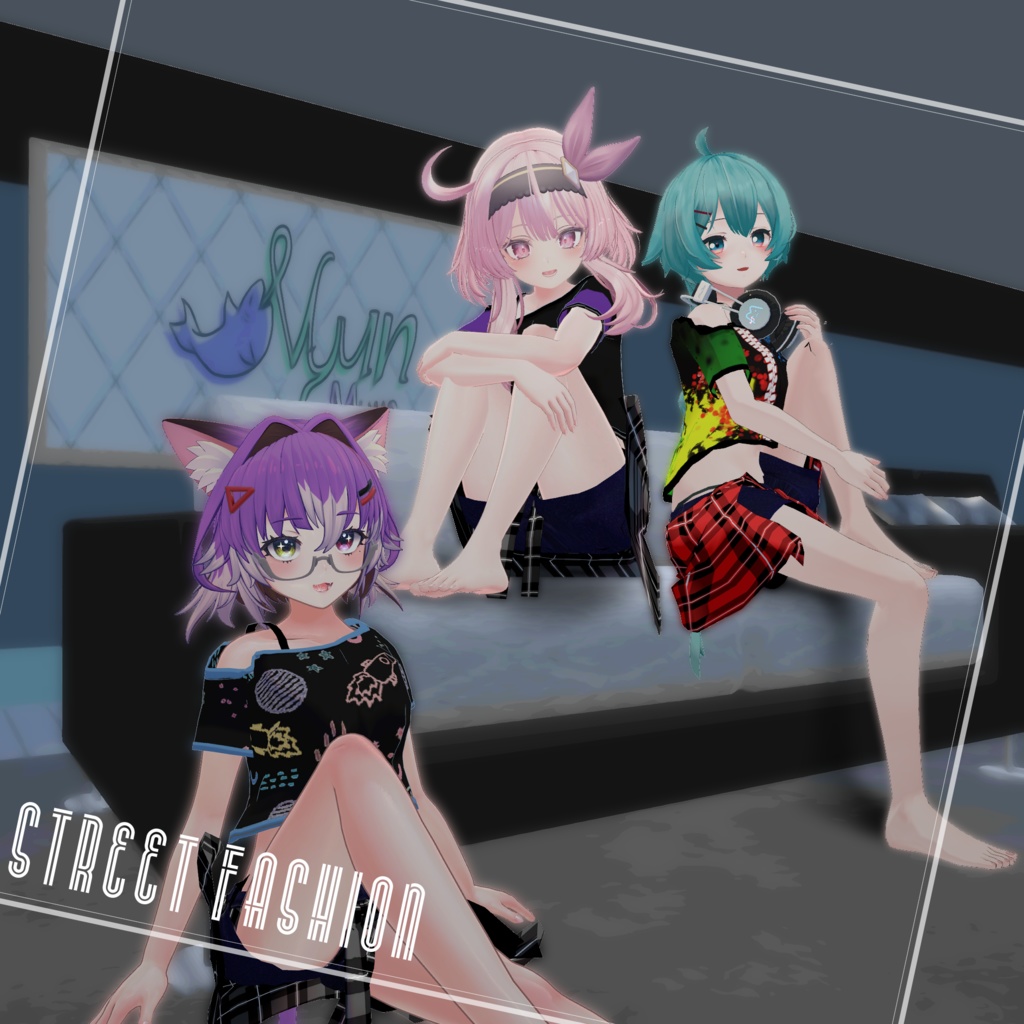 ストリート·ファッション