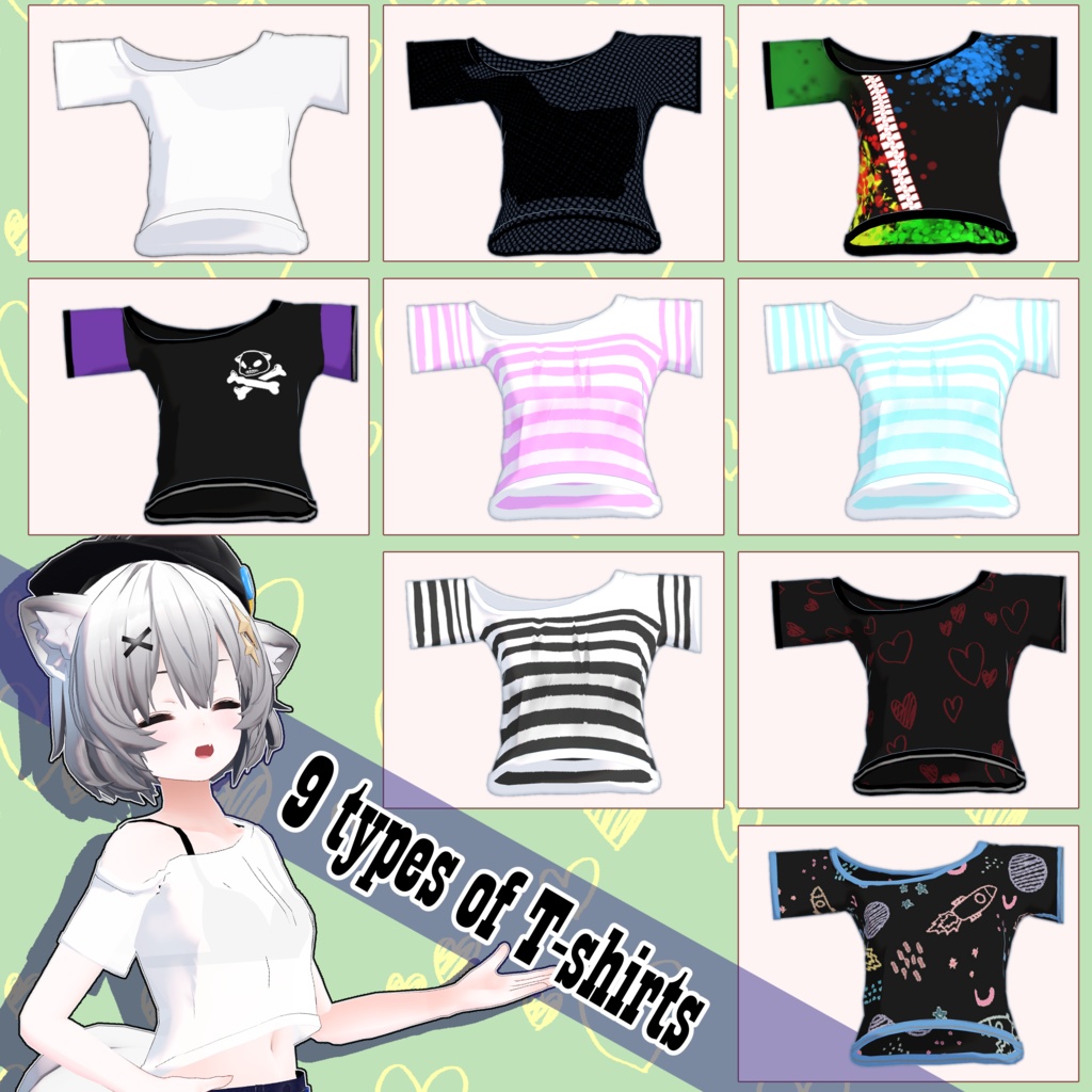 ストリート·ファッション