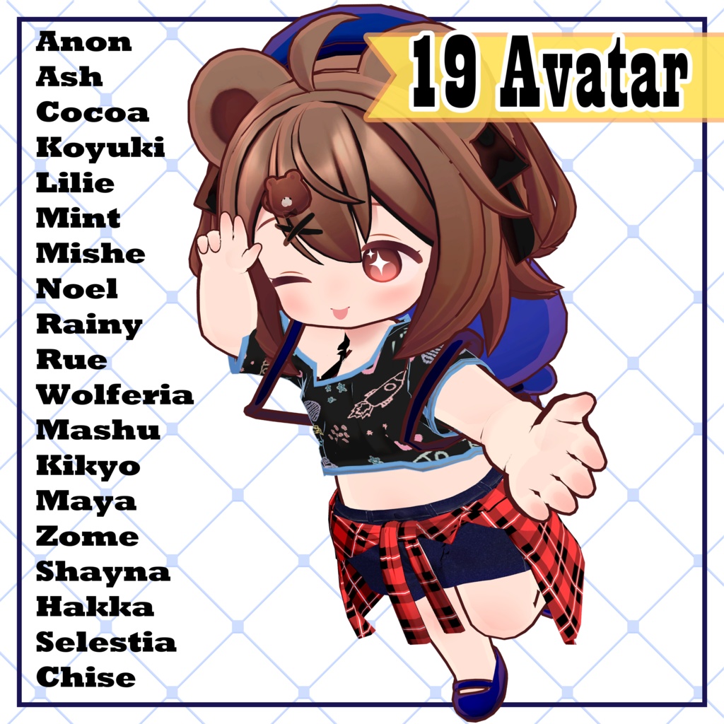 [19アバター対応]ストリート·ファッション