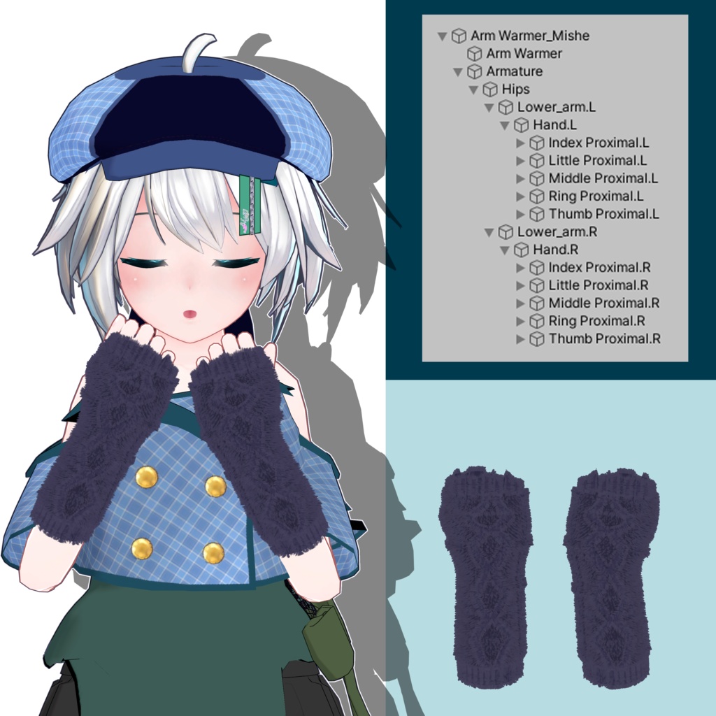 アーム·ウォーマー