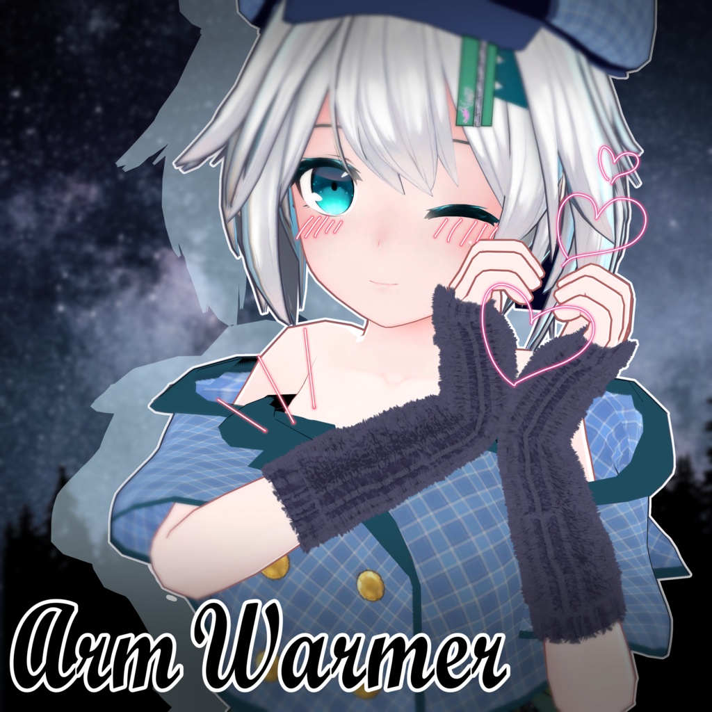 アーム·ウォーマー