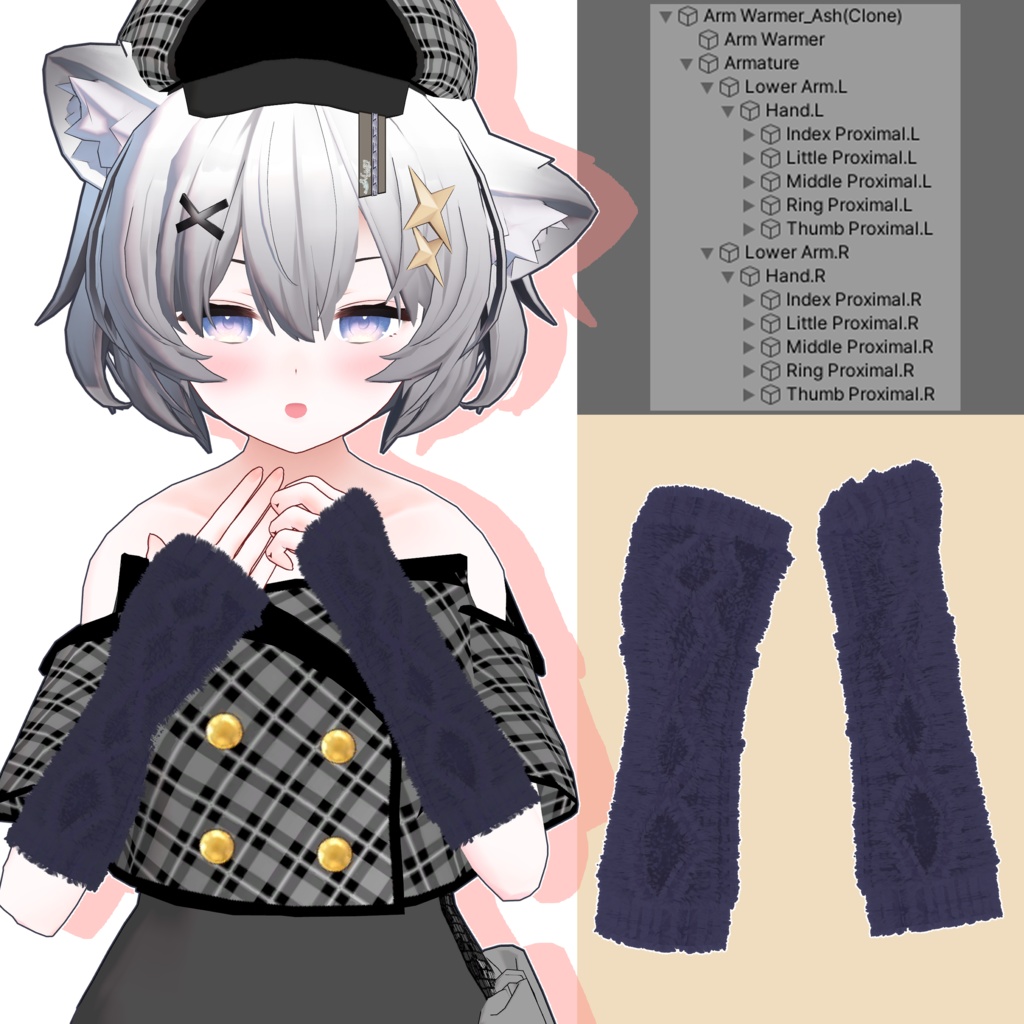 アーム·ウォーマー