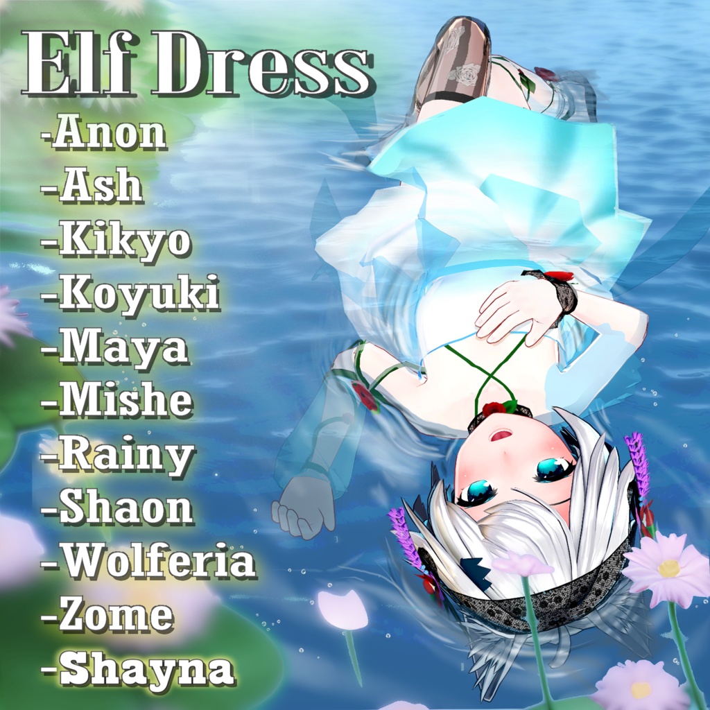[12アバター対応]エルフドレスVer2